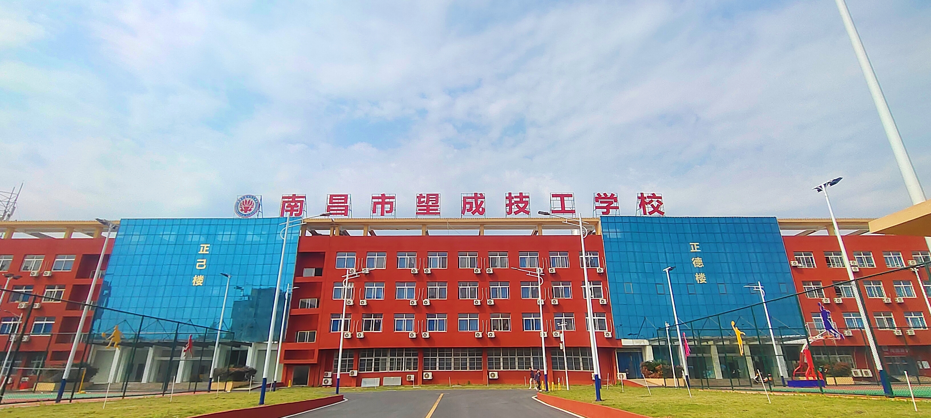 春归校园，逐梦启航｜南昌望城技工学校正式开学！